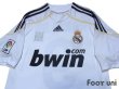 Photo3: Real Madrid 2009-2010 Home Shirt #9 Ronaldo LFP Patch/Badge (3)