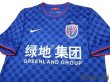 Photo3: Shanghai Greenland Shenhua FC 2014 Home Shirt (3)