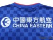 Photo6: Shanghai Greenland Shenhua FC 2014 Home Shirt (6)