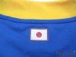 Photo8: Japan 2008 Home Shirt (8)