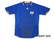 Photo1: Japan 2008 Home Shirt (1)