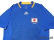 Photo3: Japan 2008 Home Shirt (3)