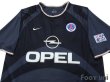 Photo3: Paris Saint Germain 2001-2002 Away Shirt (3)