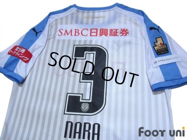 Photo4: Kawasaki Frontale 2018 Away Shirt #3 Nara (4)