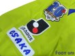 Photo5: Gamba Osaka 2011 3rd Authentic Shirt (5)