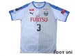 Photo1: Kawasaki Frontale 2018 Away Shirt #3 Nara (1)