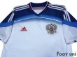 Photo3: Russia 2014 Away Shirt (3)