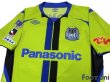 Photo3: Gamba Osaka 2011 3rd Authentic Shirt (3)