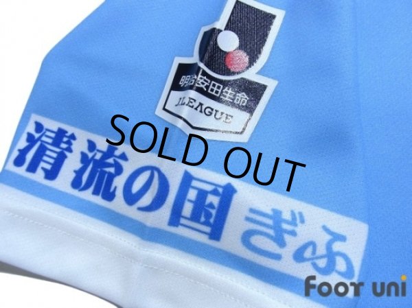 Photo6: FC Gifu 2016 Away Shirt (6)