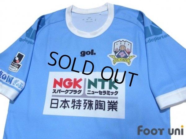 Photo3: FC Gifu 2016 Away Shirt (3)