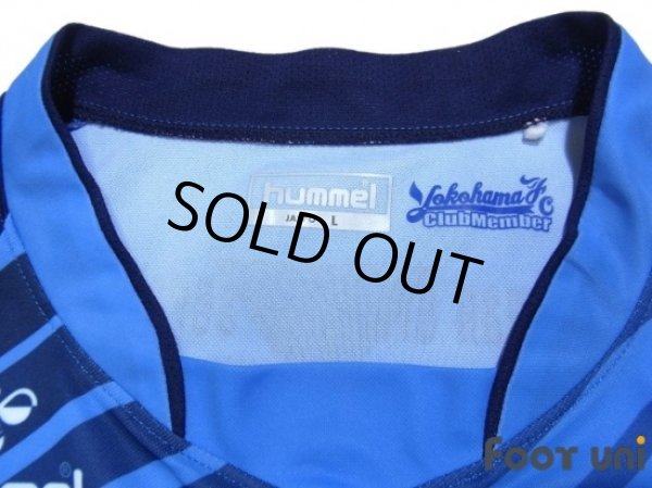 Photo5: Yokohama FC 2014 Home Shirt #17 AN Yong-Hak (5)