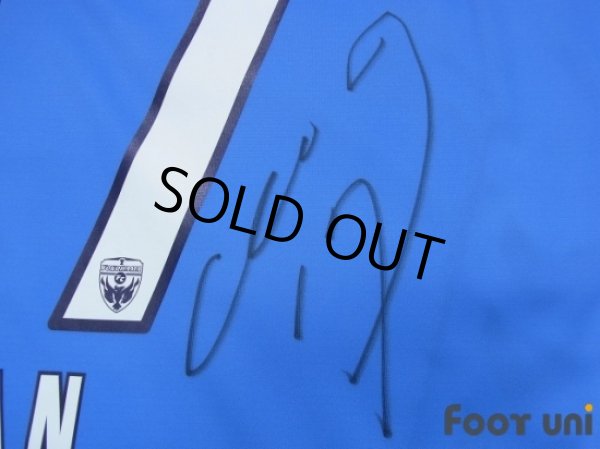 Photo8: Yokohama FC 2014 Home Shirt #17 AN Yong-Hak (8)