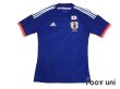 Photo1: Japan 2014 Home Authentic Shirt (1)