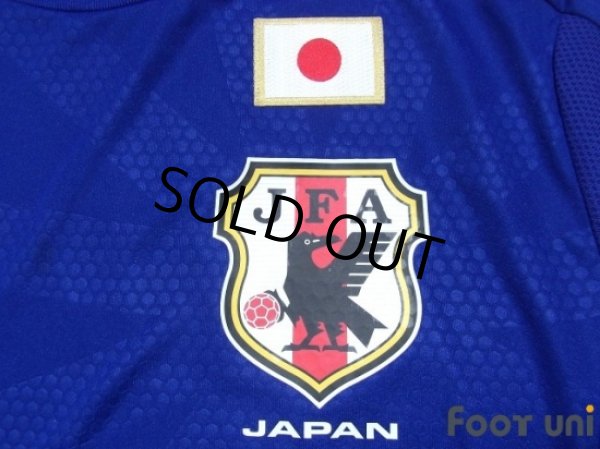 Photo5: Japan 2014 Home Authentic Shirt (5)