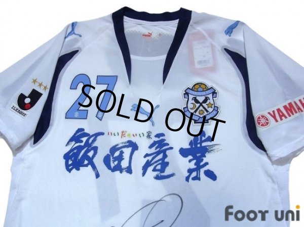 Photo3: Jubilo Iwata 2007 Away Shirt #27 Kota Ueda w/tags (3)