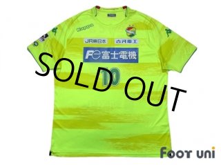 JEF United Ichihara J League - Football Shirts,Soccer Jerseys