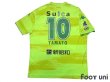 Photo2: JEF United Ichihara・Chiba 2018 Home Shirt #10 Yamato Machida (2)