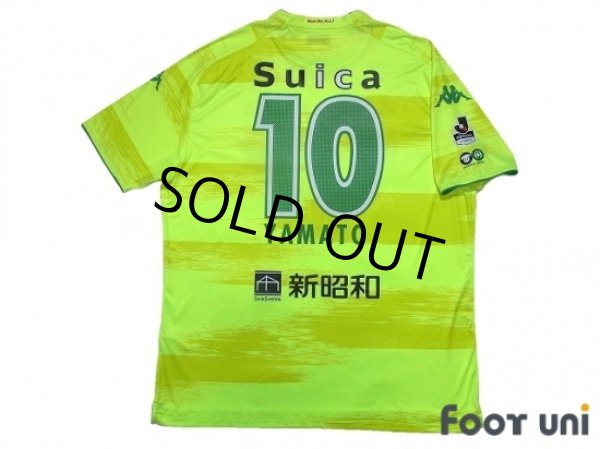 Photo2: JEF United Ichihara・Chiba 2018 Home Shirt #10 Yamato Machida (2)