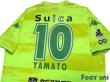 Photo4: JEF United Ichihara・Chiba 2018 Home Shirt #10 Yamato Machida (4)