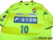 Photo3: JEF United Ichihara・Chiba 2018 Home Shirt #10 Yamato Machida (3)