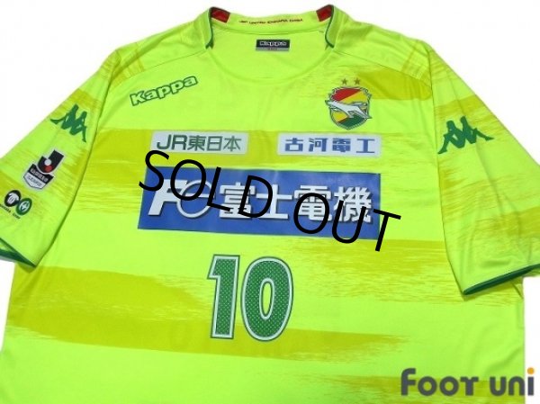 Photo3: JEF United Ichihara・Chiba 2018 Home Shirt #10 Yamato Machida (3)