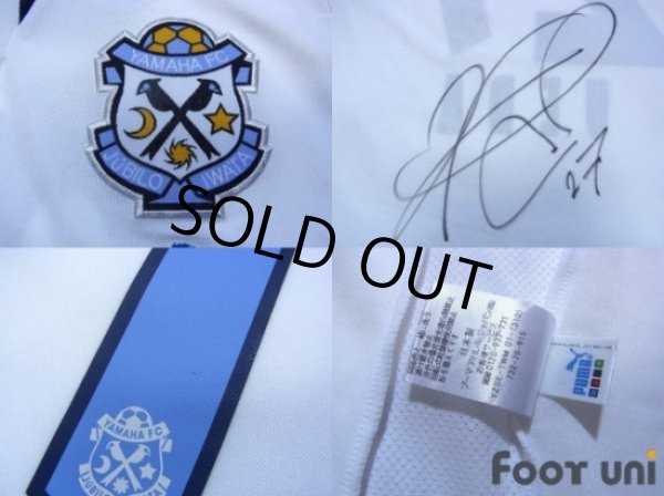 Photo8: Jubilo Iwata 2007 Away Shirt #27 Kota Ueda w/tags (8)