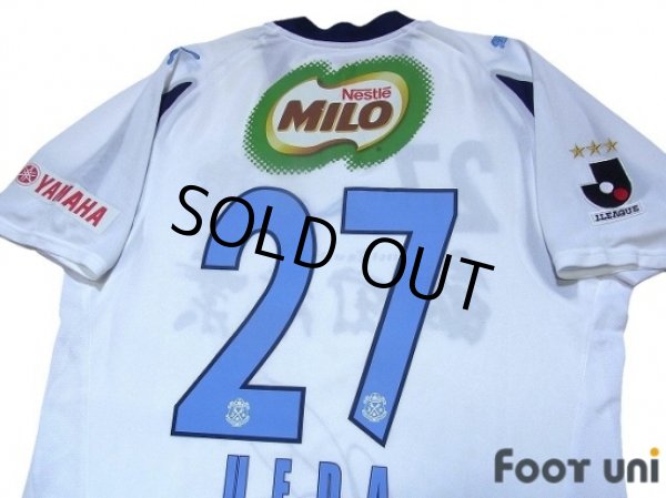 Photo4: Jubilo Iwata 2007 Away Shirt #27 Kota Ueda w/tags (4)
