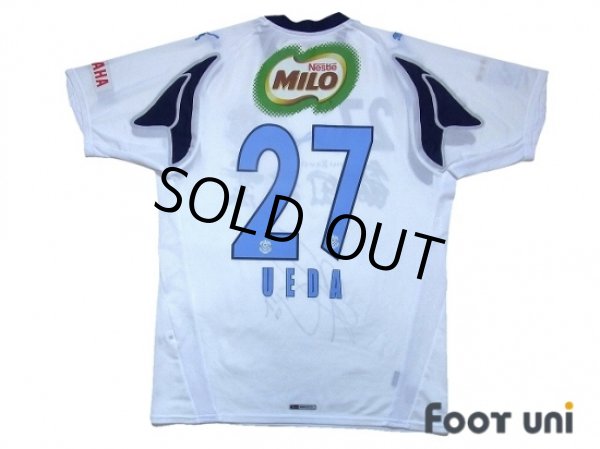 Photo2: Jubilo Iwata 2007 Away Shirt #27 Kota Ueda w/tags (2)