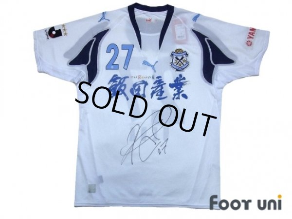 Photo1: Jubilo Iwata 2007 Away Shirt #27 Kota Ueda w/tags (1)