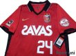 Photo3: Urawa Reds 2011 Home Authentic Shirt #24 Haraguchi w/tags (3)