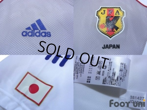 Photo6: Japan 2002 Away Authentic Shirts and shorts Set (6)