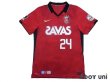 Photo1: Urawa Reds 2011 Home Authentic Shirt #24 Haraguchi w/tags (1)