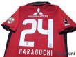 Photo4: Urawa Reds 2011 Home Authentic Shirt #24 Haraguchi w/tags (4)