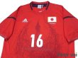 Photo3: Japan Woman 2012 Away Shirt #16 Mana Iwabuchi w/tags (3)