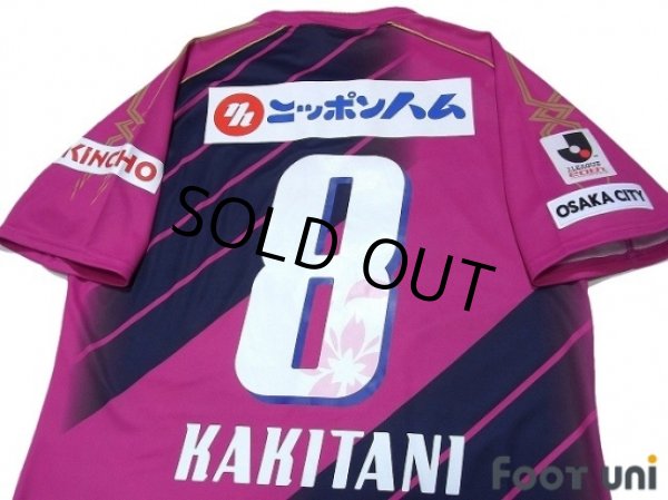 Photo4: Cerezo Osaka 2013 Home Shirt #8 Kakitani w/tags (4)