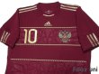 Photo3: Russia 2010 Home Shirt #10 Arshavin w/tags (3)