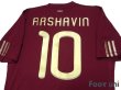 Photo4: Russia 2010 Home Shirt #10 Arshavin w/tags (4)