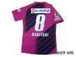 Photo2: Cerezo Osaka 2013 Home Shirt #8 Kakitani w/tags (2)