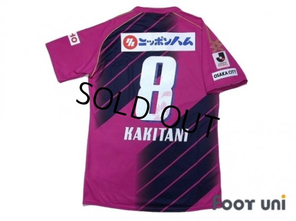 Photo2: Cerezo Osaka 2013 Home Shirt #8 Kakitani w/tags (2)