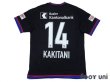 Photo2: Basel 2015-2016 Home Shirt #14 Kakitani RAIFFEISEN SUPER League Patch/Badge w/tags (2)