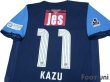 Photo4: Yokohama FC 2015 Home Shirt #11 Kazuyoshi Miura w/tags (4)