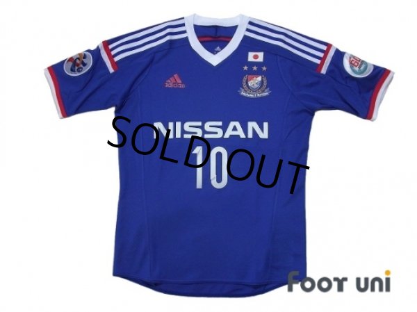 Yokohama F. Marinos Soccer Jersey #14 Uenako Blue Stripe