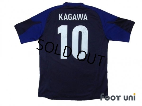 Photo2: Japan 2012-2013 Home Shirt #10 Kagawa (2)