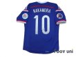 Photo2: Yokohama F・Marinos 2014 Home Shirt #10 Nakamura (2)