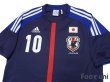 Photo3: Japan 2012-2013 Home Shirt #10 Kagawa (3)