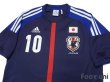 Photo3: Japan 2012-2013 Home Shirt #10 Kagawa (3)