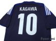 Photo4: Japan 2012-2013 Home Shirt #10 Kagawa (4)