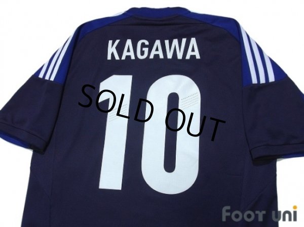 Photo4: Japan 2012-2013 Home Shirt #10 Kagawa (4)