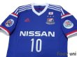 Photo3: Yokohama F・Marinos 2014 Home Shirt #10 Nakamura (3)