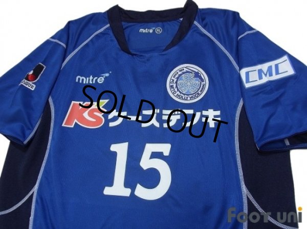 Photo3: Mito Hollyhock 2006-2007 Home Shirt #15 w/tags (3)